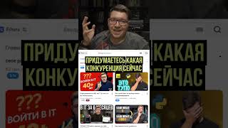 Превью: пузырь  AI #ai #it #programming