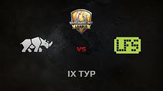 Превью: WGL GS TT.NSH vs LFS 1 Season 2014 Round 9