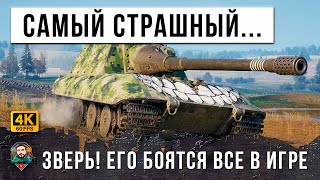 Превью: ЖЕСТЬ! ВЫДАЕТ ПО 1500 УРОНА ЗА ВЫСТРЕЛ! ЭТО ТАНК С САМЫМ СТРАШНЫМ ОРУДИЕМ НА ГОРОДСКОЙ КАРТЕ В WOT!