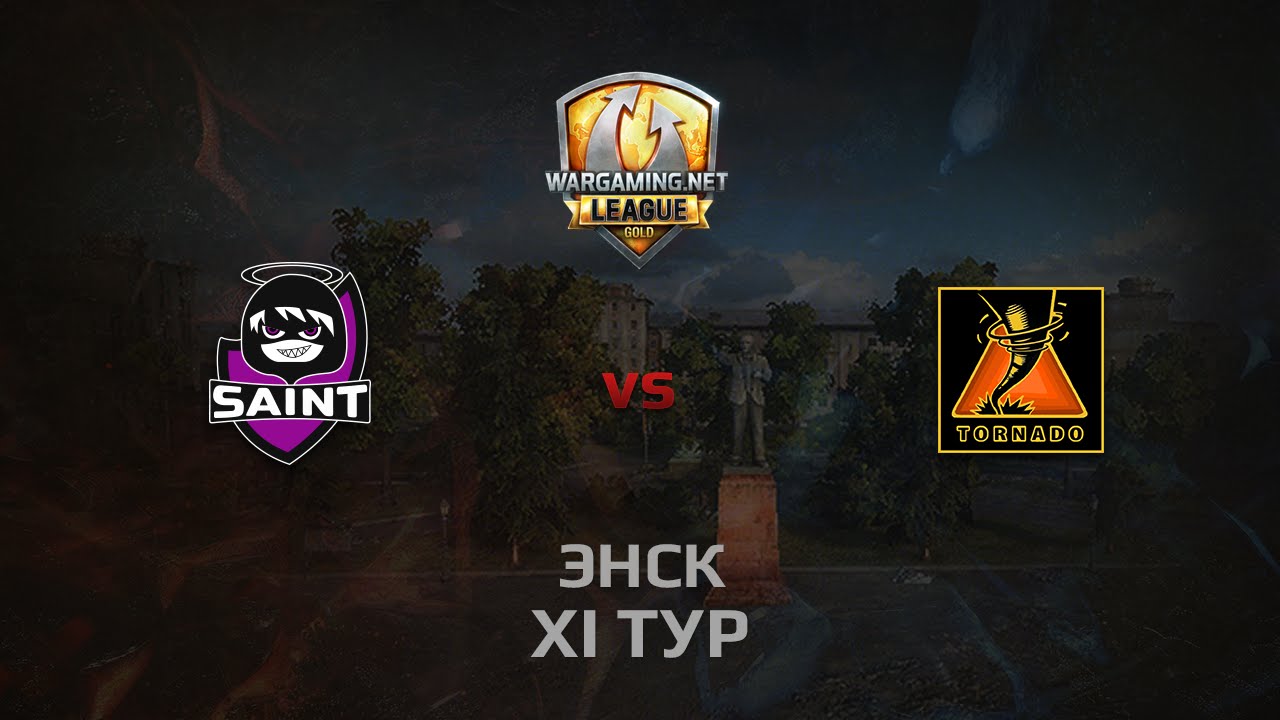 WGL GS SAINT vs TORNADO 2 Season 2014 Round 11 Бой 2, 3 Энск Химмельсдорф