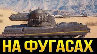 Превью: 🔥H-3 НА ФУГАСАХ! ● БЕГИТЕ, ГЛУПЦЫ!
