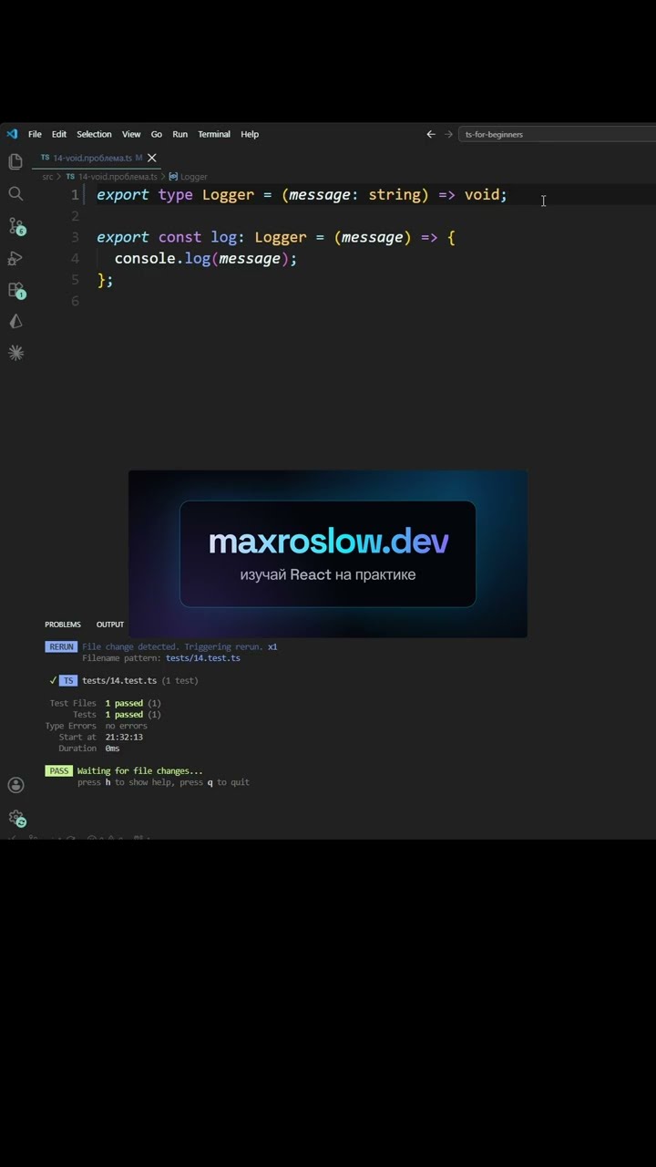 Превью: Функция ничего не возвращает #coding #programming
