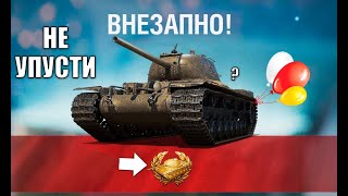 Превью: Не Упусти Прем 8лвл в Награду! Шанс на Имбу и Новый Год в Мире Танков - Новости!