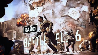 Превью: САМОЕ КАЙФОВОЕ ОРУЖИЕ В BATTLEFIELD 6