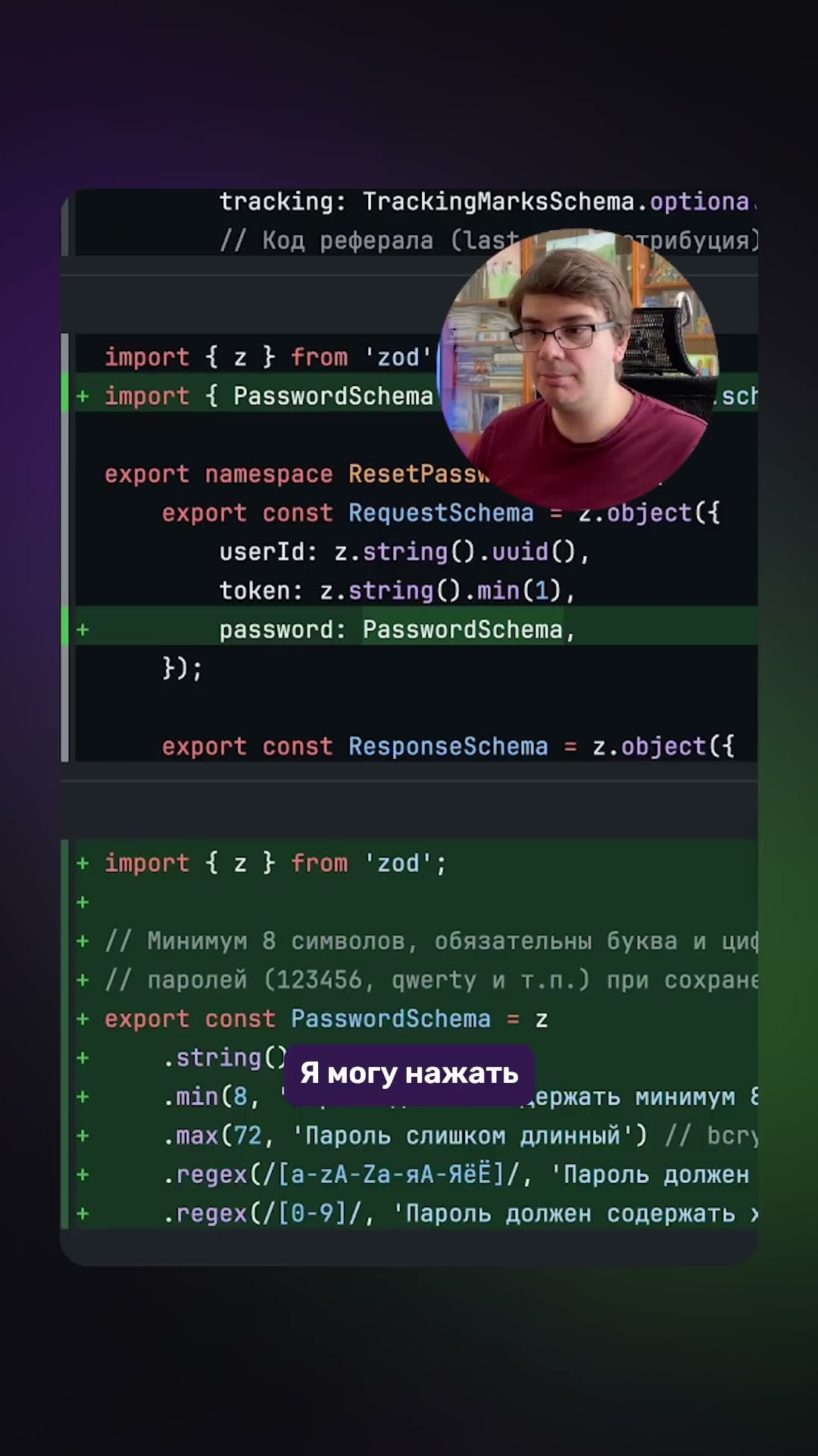 Превью: Смотри новое видео по ссылке 👆