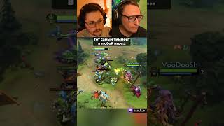 Превью: Тот самый тиммейт в любой игре 😅 / Кекс в Доте 2 ‪@CakeStream ‬