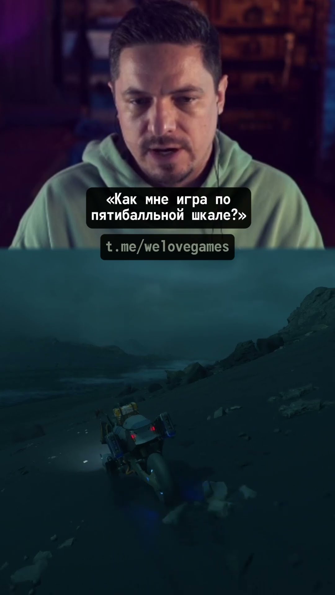 Превью: Алиса жестко высказалась о Death Stranding 2 #deathstranding2