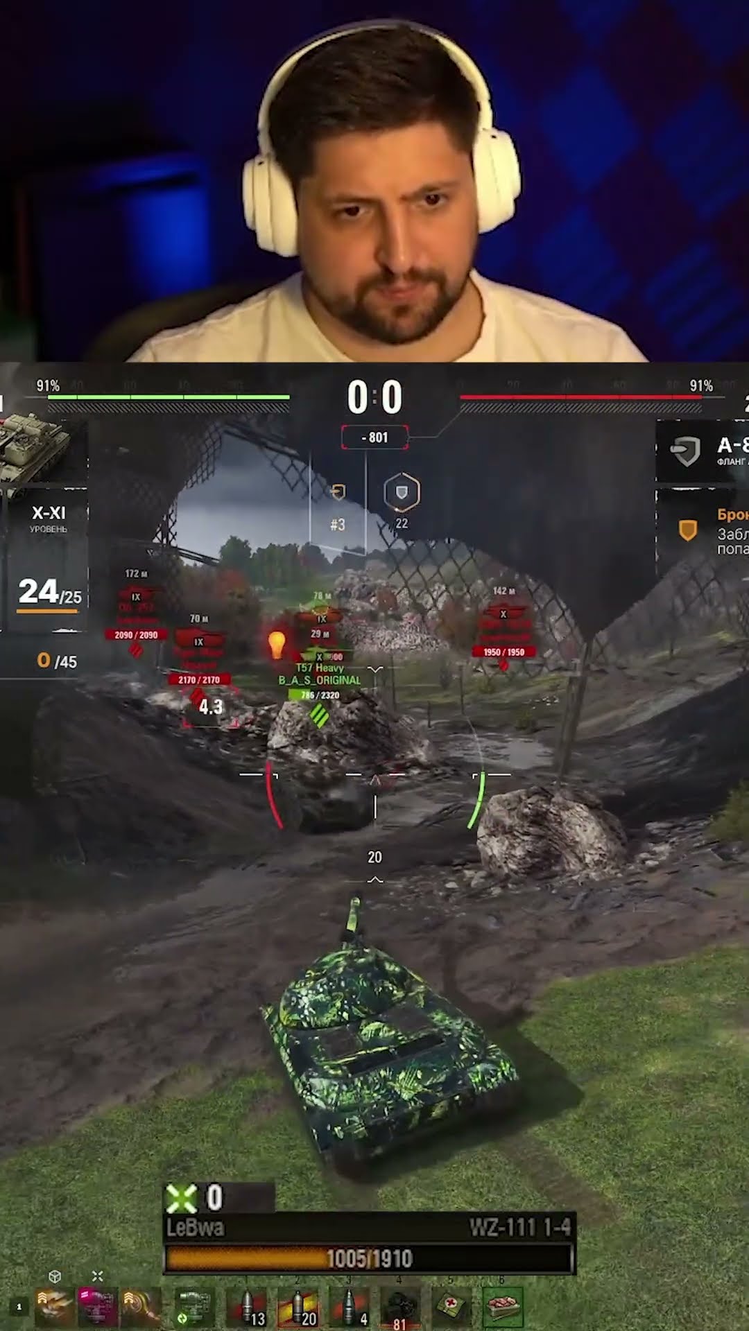 Превью: ЛЕВША ДЕЛАЕТ ТУПОЕ ЛБЗ НА НЕПРОБИТИЯ