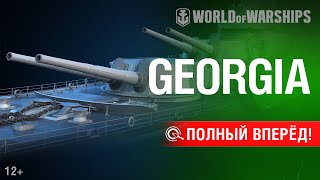 Превью: Полный Вперёд! Предложения и Задачи Июня №3 | World of Warships