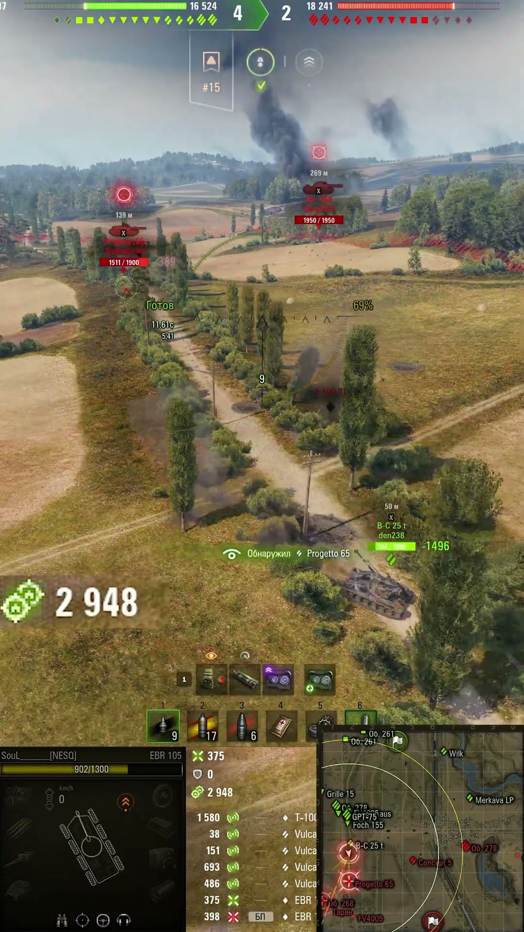 Превью: 16713 НА EBR 105 НАСВЕТИЛ!  #вотпатруль #wot #worldoftanks