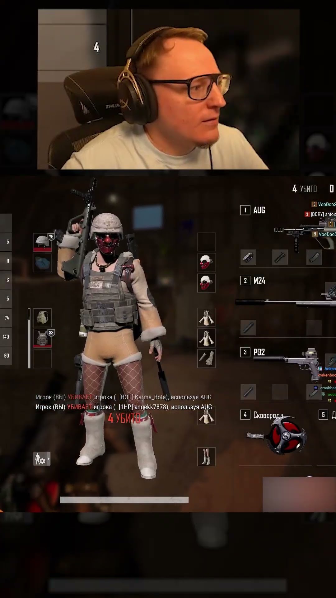 Превью: ТАРАНТИНОВСКИЕ ДИАЛОГИ С ПАБГЕРАМИ | #voodoosh  #pubg