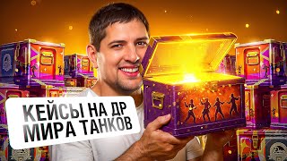 Превью: "ЗАСТРЯЛА СОСИСКА!" / ЛЕВША ЗАТЕСТИЛ НОВЫЕ ТАНКИ ИЗ КОРОБОК: TRACTEUR D & ОБ.407 МЗ / ЛБЗ 3.0