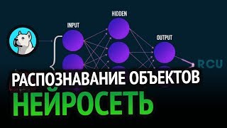 Превью: Простая нейросеть на JavaScript: Распознавание рисунков