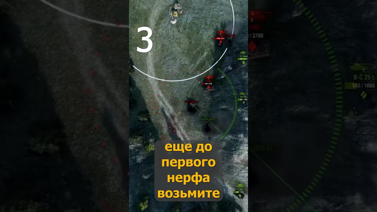 Самые Токсичные Танки за Всю Историю!