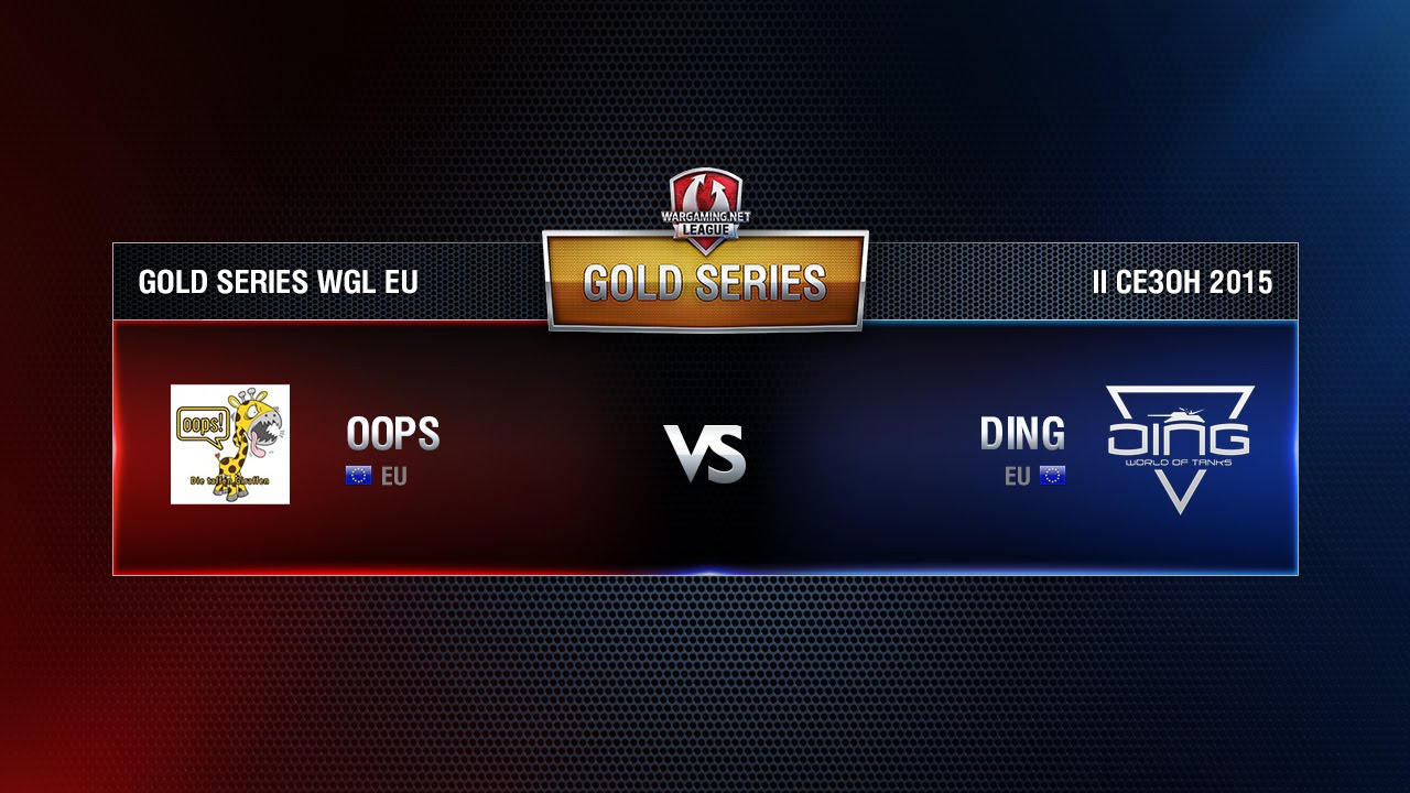 DING vs OOPS Match 4 WGL EU Season ll 2015-2016. Gold Series Week 5