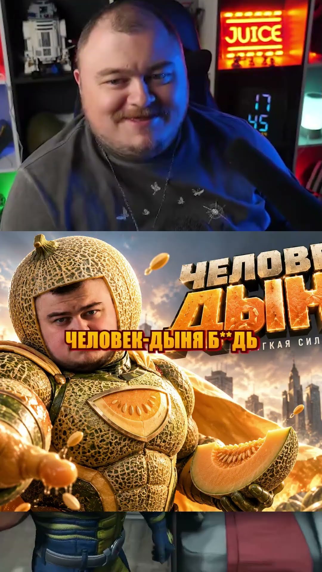 Превью: а ведь действительно