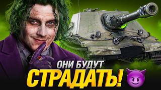 Превью: Об. 261 Вариант 4 - Штурм Сау - ТРИ ОТМЕТКИ (должок)