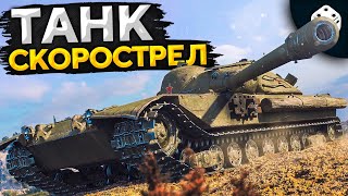 Превью: К-91 — ТАНК-СКОРОСТРЕЛ. Полет снаряда 1700 м/с