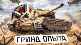 Превью: "Я СЕГОДНЯ ДЖОВАННЫЙ" / ЛЕВША ФАРМИТ МНОГО ОПЫТА В НОВОЙ ЛИНИИ ФРОНТА НА ТВИНКЕ