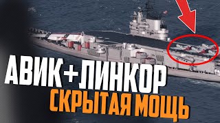 Превью: НА ЧТО СПОСОБНЫ НОВЫЕ ЛИНКОРЫ США. ОБЗОР NEBRASKA ⚓ WORLD OF WARSHIPS