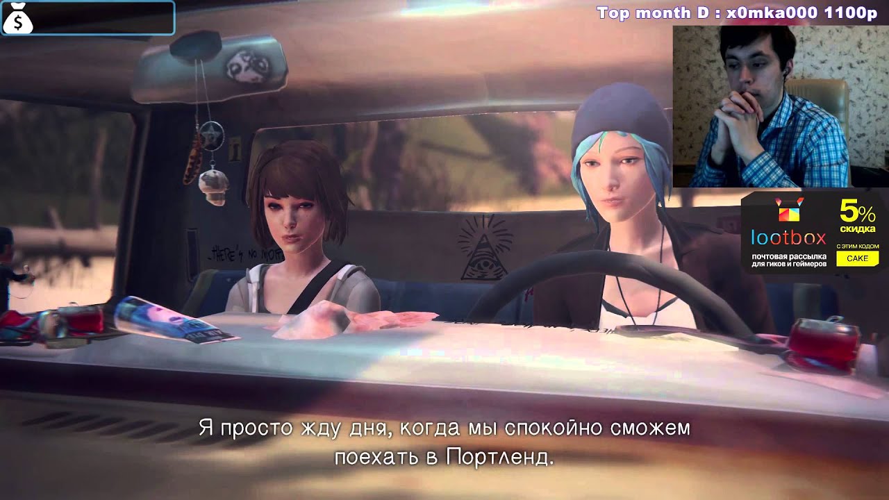 Life is Strange episode 4