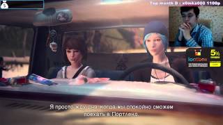 Превью: Life is Strange episode 4