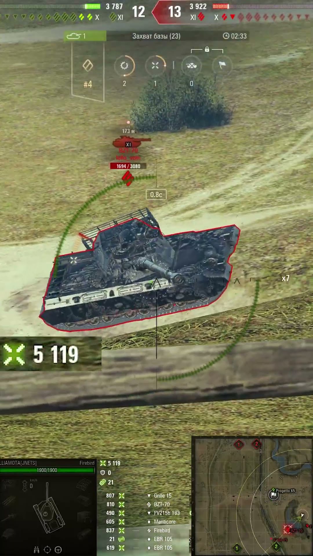 Превью: ЕМУ ПИСАЛИ ПОДСОСИК! #вотпатруль #wot #worldoftanks