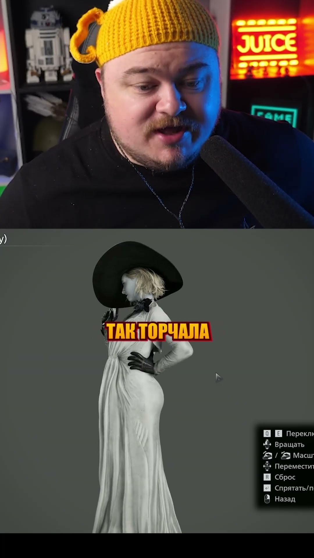 Превью: а вы знали для чего девушки так делают