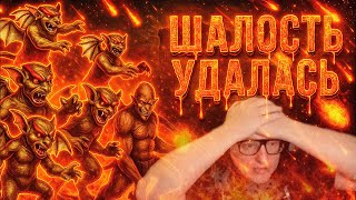 Превью: Герои 3 | БЕСЫ, ДЕРЖАТЬ ОБОРОНУ!!! | 03.08.2025