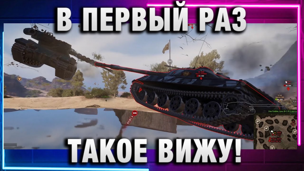 В ПЕРВЫЙ РАЗ ТАКОЕ ВИЖУ!