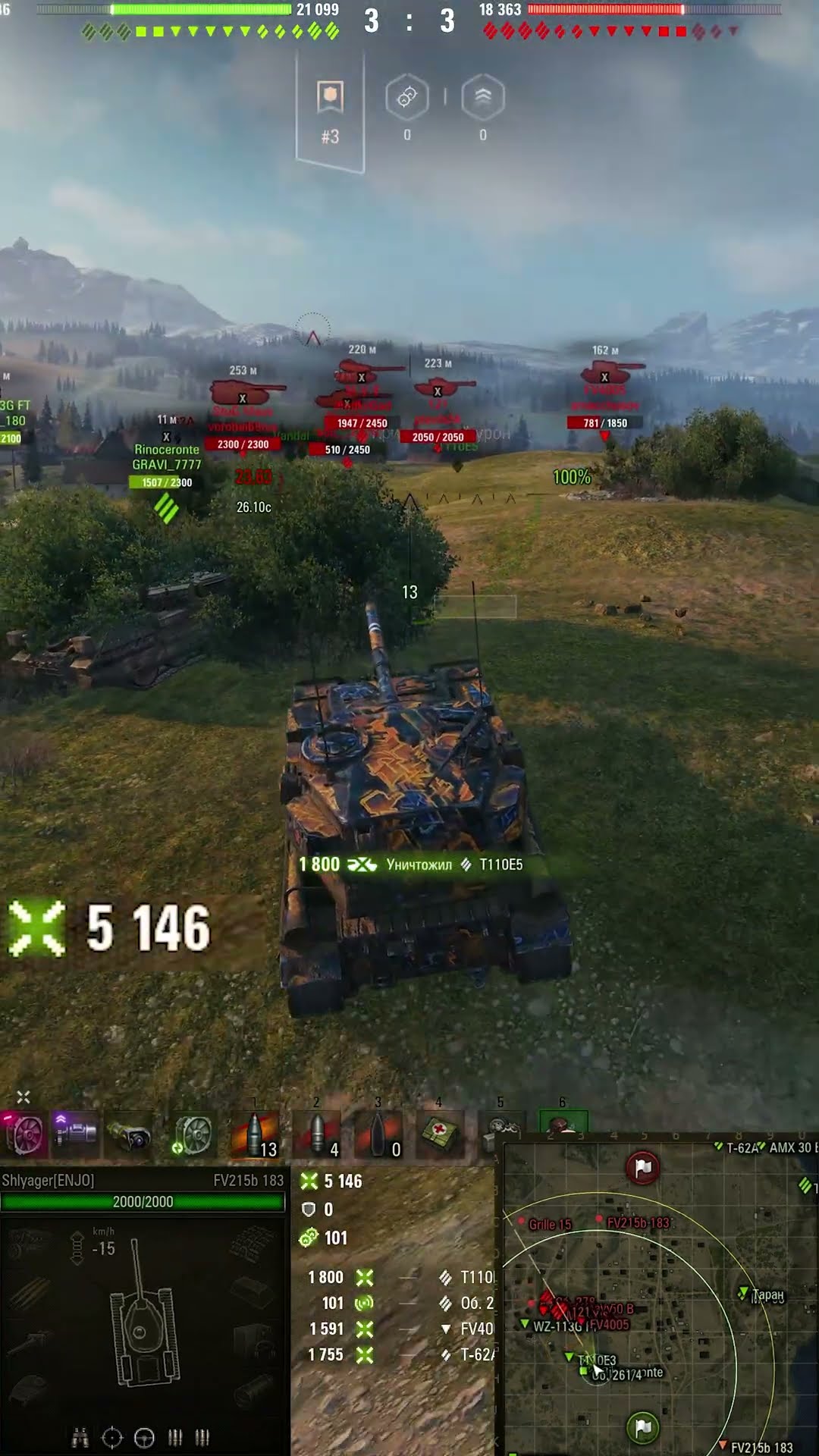 Превью: 10221 НА FV215b 183! РАЗВАЛ КАБИН! #wot #worldoftanks