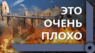 Превью: ЛЕВША ПОТЕЕТ НА Е-50 / &quot;РЕСПЕКТ NEAR_YOU ЗА ПОПЫТКУ&quot; / ПРО СТРИМСНАЙПЕРОВ / WORLD OF TANKS