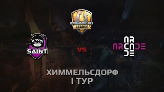 Превью: WGL GS Saint vs ARCADE 2 Season 2014 Round 1 Бой 1 Химмельсдорф