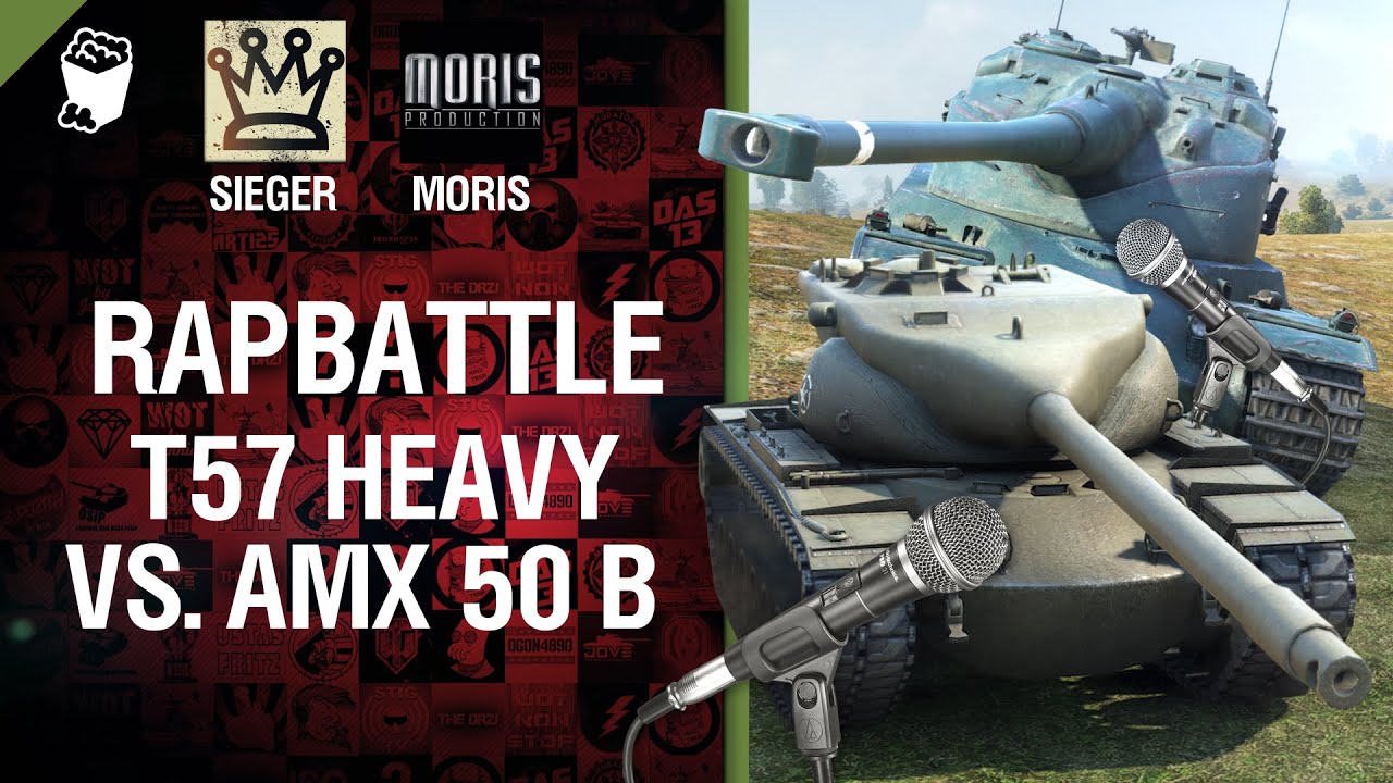 T57 Heavy vs AMX 50 B - Rap Battle №1 - от SIEGER и MORIS