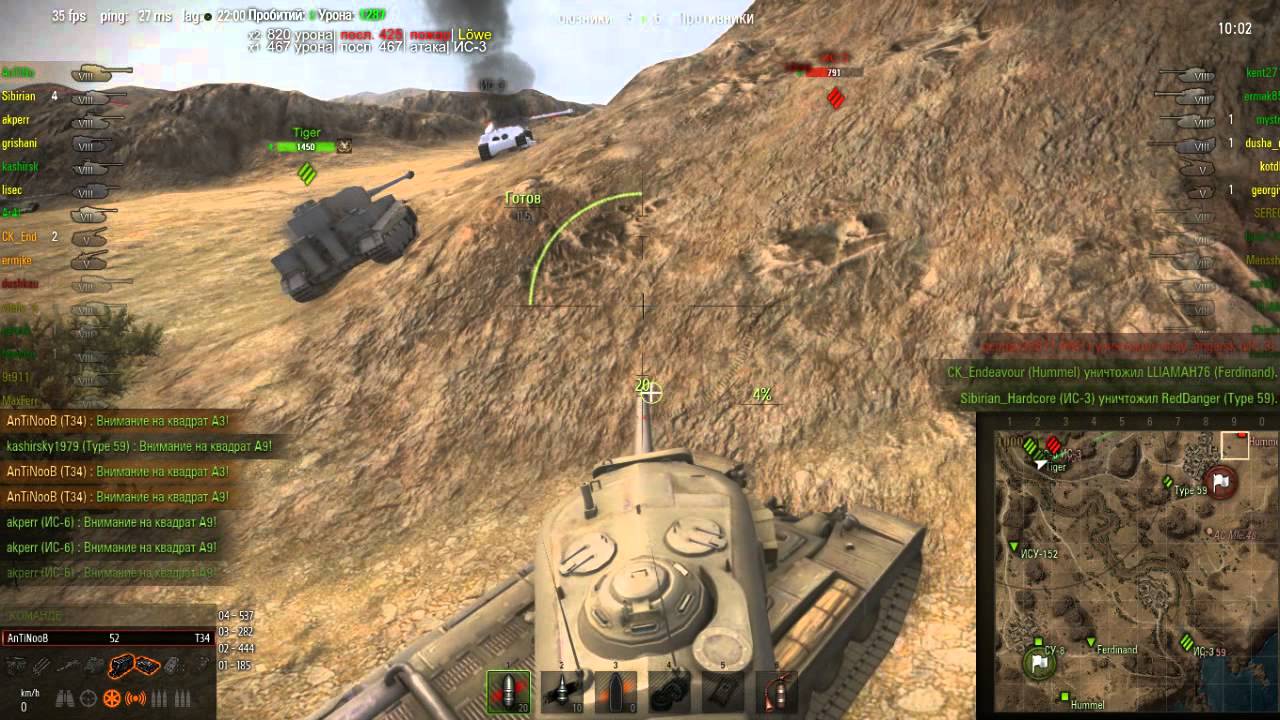 Сборка модов World of Tanks от AnTiNooB v4.4 XVM