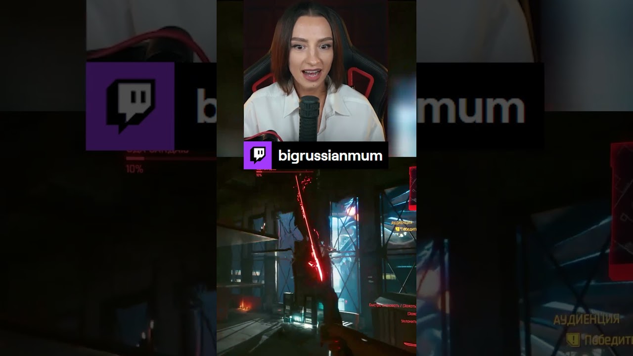 БОСС ГОДА | BRM В CYBERPUNK 2077 #twitch #brm #cyberpunk2077