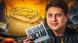 Превью: "И НЕ ТАКОЕ СЛИВАЛИ" / БЕЛОРУССКИЙ КОРМ2 ИГРАЕТ ОТБОРОЧНЫЙ ТУРНИР 7 НА 7