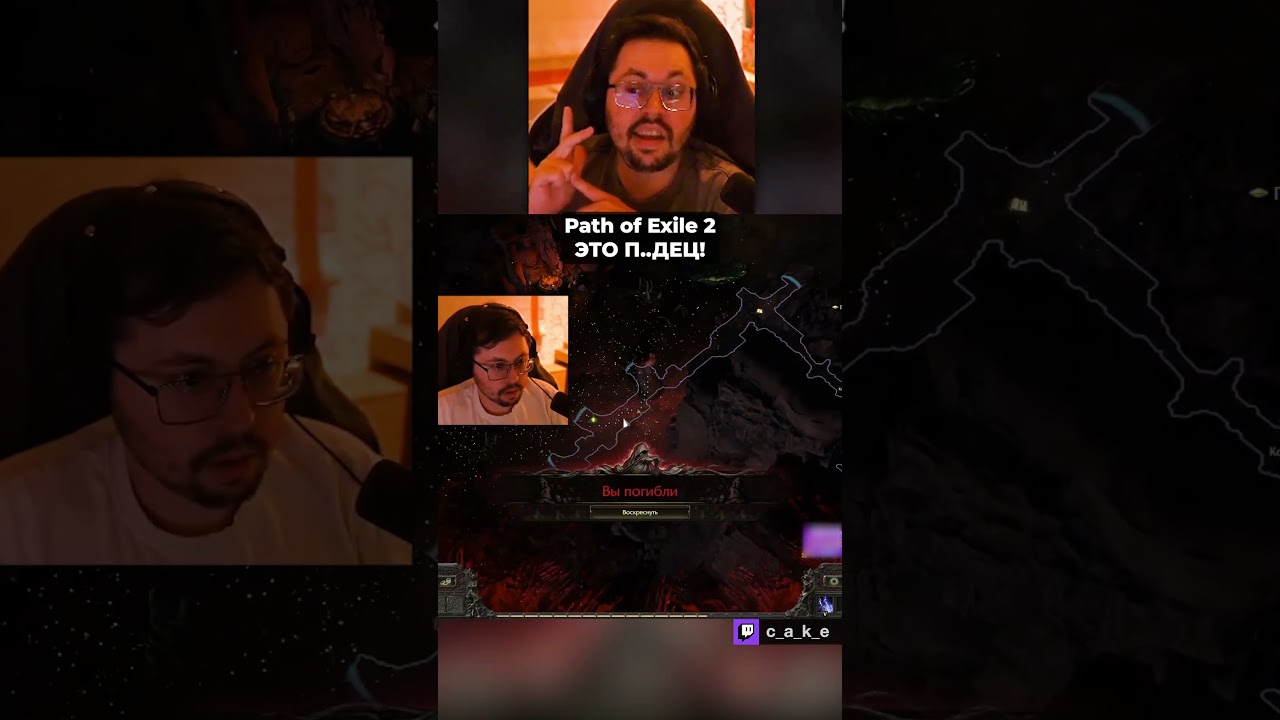 Path of Exile 2 — это П..ДЕЦ! 😨 "НЕРЕАЛЬНОЕ ВЕЗЕНИЕ" / Кекс в Path of Exile 2 @CakeStream