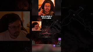 Превью: Path of Exile 2 — это П..ДЕЦ! 😨 "НЕРЕАЛЬНОЕ ВЕЗЕНИЕ" / Кекс в Path of Exile 2 @CakeStream