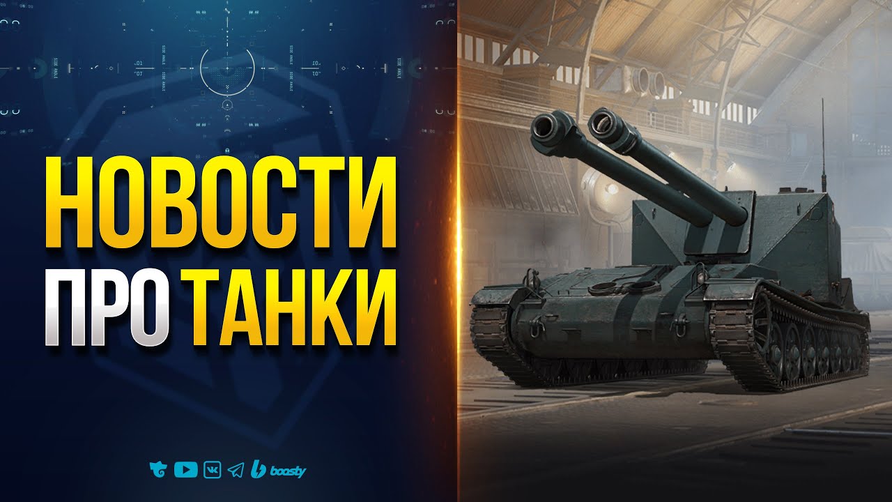 ПОСЛЕДСТВИЯ ЧЕРНОГО РЫНКА | НОВОСТИ ПРОТАНКИ