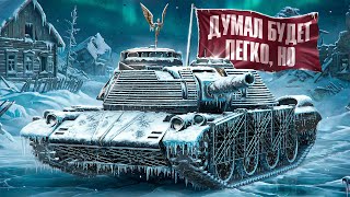 Превью: "ЧТО ЗА БЕЗДАРИ ИГРАЮТ?!" / ЛЕВША ПОТЕЕТ НА ВТОРУЮ ОТМЕТКУ НА FIREBIRD — БУДЕТ ДОЛГИЙ СЕРИАЛ?