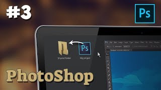 Превью: PhotoShop уроки / #3 - Работа с изображениями, слоями и инструментами