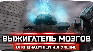 Превью: ВЫЛАЗКА НА ВЫЖИГАТЕЛЬ МОЗГОВ — РЛС «ДУГА» ● Отключаем ПСИ-Излучение ● STALKER RP #22