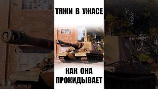 Превью: Теперь все Качают эту Мега САУ! Эта Арта достанет всех! Имба СССР прокидывает везде #wot #миртанков