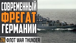 Превью: KOLN F220 - ЛЮБОВЬ С ПЕРВОГО БОЯ⚓ WAR THUNDER 1.97 Флот