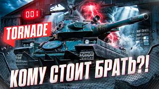 Превью: TORNADE - БАБАХА С БАРАБАНОМ 10 УРОВНЯ ЗА БЮРО 2026! КОМУ СТОИТ БРАТЬ?!