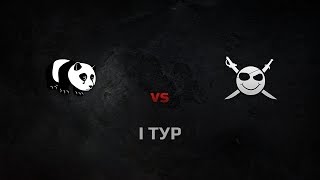 Превью: WGS PandaS vs. Corsa Round 1