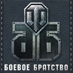 Аватар Боевое братство